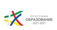Програма „Образование“ 2021-2027 г. - допълващо финансиране на подхода ВОМР